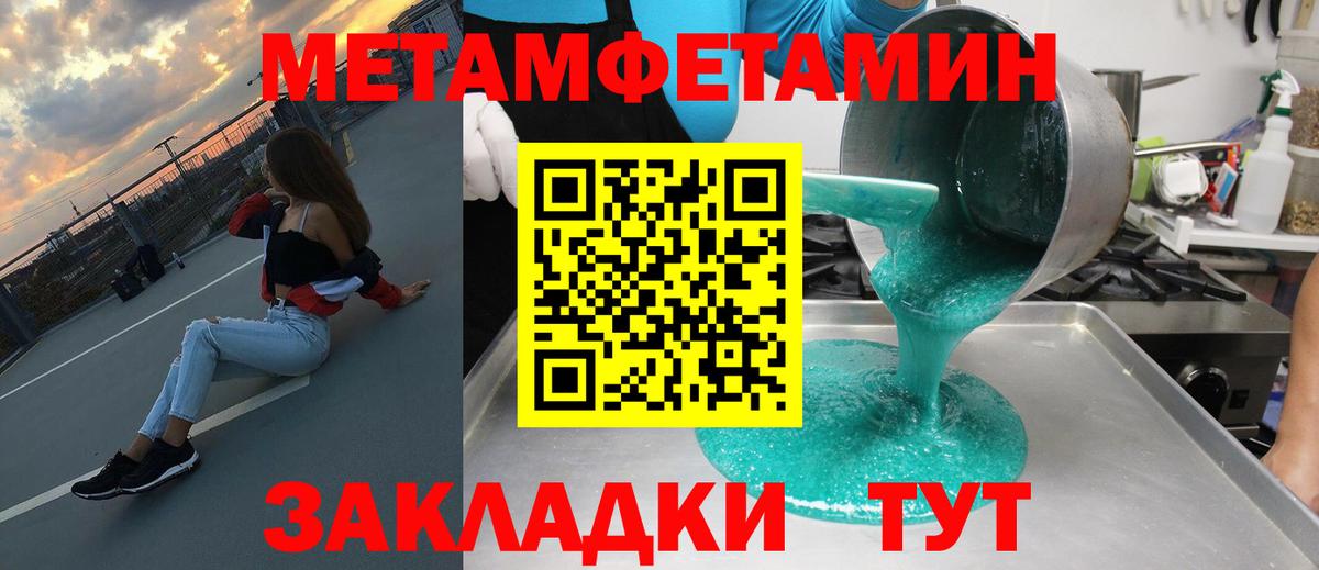 Нефтекумск  АМФ  Вход с VPN  АМФЕТАМИН Розовый 