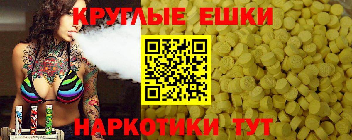 Меф МЯУ МЯУ  NBOMe  Мефедрон кристаллы  МДМА  Вейп ТГК  Конопля  Codein  Вход с VPN  ГАШИШ  Нефтекумск  Cocaine 