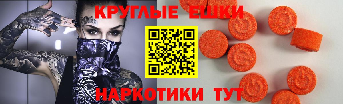 ЭКСТАЗИ  Экстази Дубай  Нефтекумск  Вход с VPN  Ecstasy ешки 