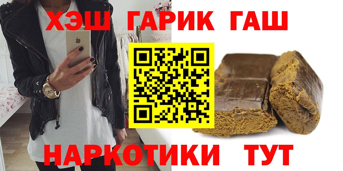 Гашиш ice o lator  Вход с VPN  Гашиш AMNESIA HAZE  Нефтекумск 