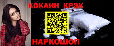 COCAINE Тула