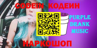 COCAINE Тула