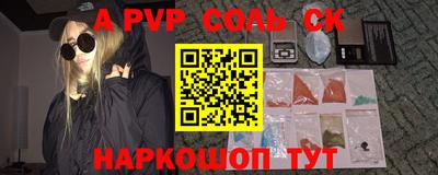 кокс Татарск