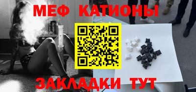 кокс Татарск