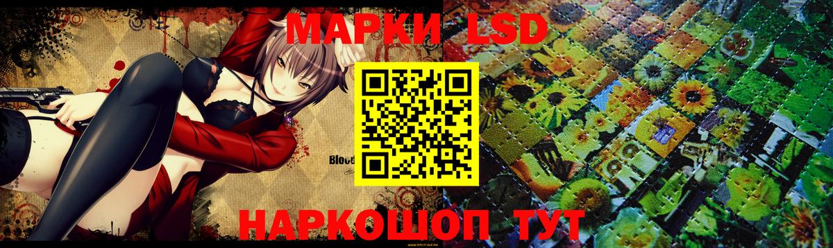 LSD-25 экстази кислота  LSD-25 экстази кислота  Нефтекумск  ЛСД экстази  Вход с VPN 