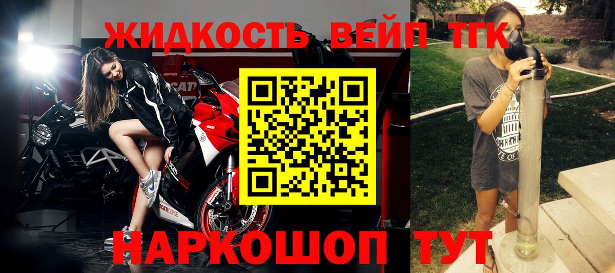 Нефтекумск  Дистиллят ТГК гашишное масло  Вход с VPN 