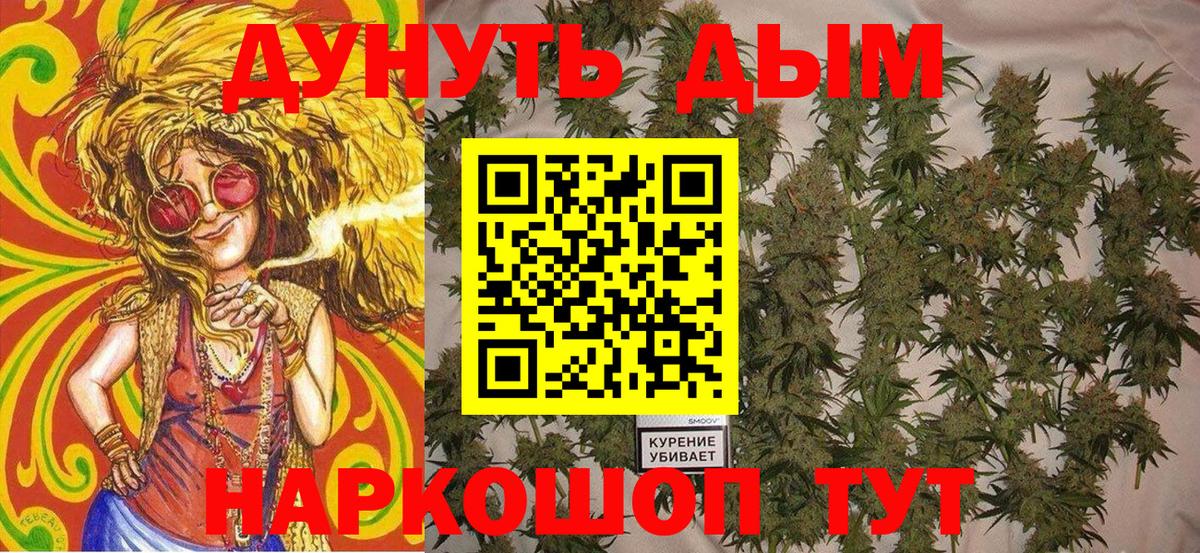 Нефтекумск  Бошки марихуана LSD WEED  Вход с VPN  Канабис White Widow 